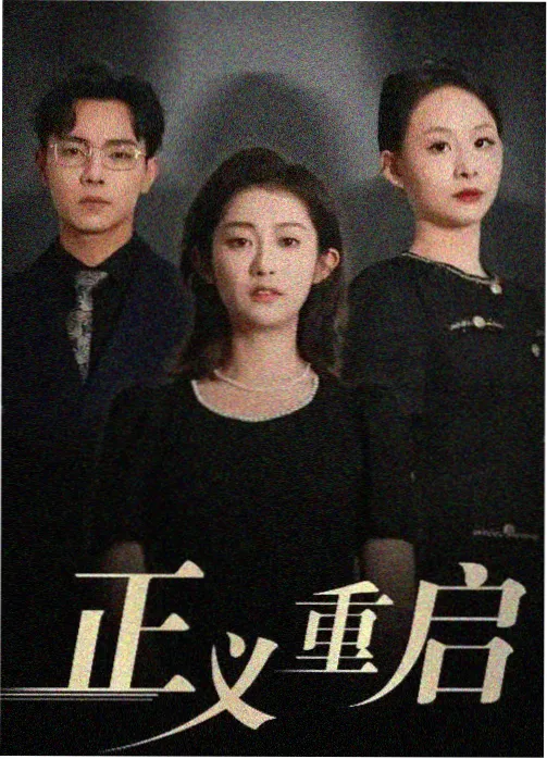 饿狼传说剧场版坂崎良角色立绘