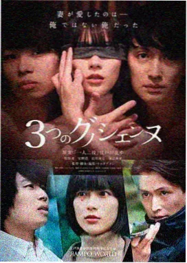 饿狼传说剧场版主题曲黑胶复刻实物